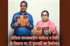 Khabar East:TWO-BOOKS-ON-ODIA-MEDIEVAL-LITERATURE-AND-DEVELOPMENT-OF-SCRIPT-PUBLISHED-BY-SOA-RELEASED