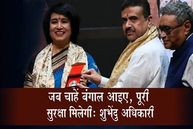 Khabar East:Taslima-Nasrin-returned-to-Kolkata-after-19-years