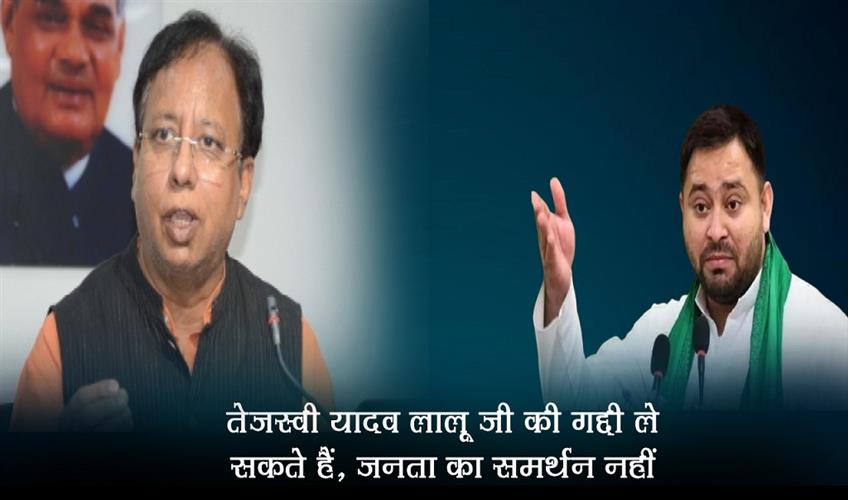 Khabar East:Tejaswi-Yadav-can-take-Lalus-throne-but-does-not-have-public-support-Sanjay-Jaiswal