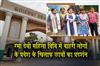 Khabar East:Tension-At-Rama-Devi-Womens-University-As-Students-Protest-Against-Entry-Of-Outsiders