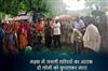 Khabar East:Terror-of-wild-elephants-in-Garhwa-two-people-crushed-to-death