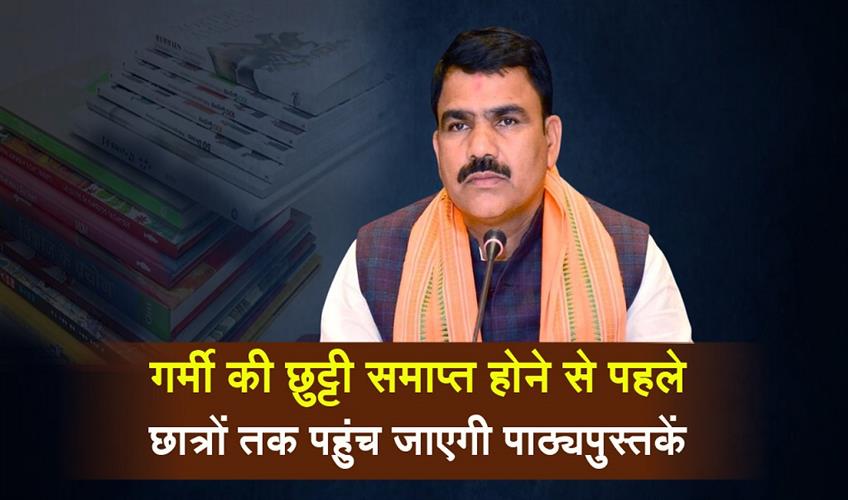 Khabar East:Textbooks-To-Reach-Students-Before-Summer-Vacation-Ends-SME-Minister