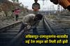 Khabar East:The-Ambikapur-Ramanujganj-Barwadih-new-railway-line-has-been-given-the-green-light