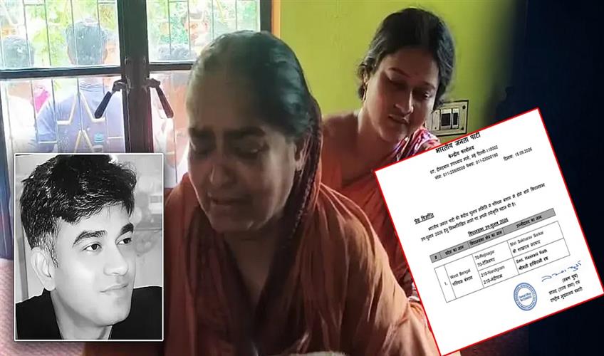 Khabar East:The-BJP-has-fielded-Chandranath-Raths-mother-as-its-candidate-from-Nandigram
