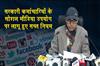 Khabar East:The-Bihar-government-has-implemented-strict-rules-regarding-employees-use-of-social-media