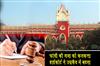 Khabar East:The-Calcutta-High-Court-converted-the-death-sentence-into-life-imprisonment