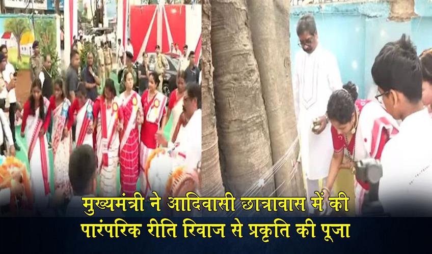 Khabar East:The-Chief-Minister-worshipped-Nature-with-traditional-rituals-at-the-tribal-hostel