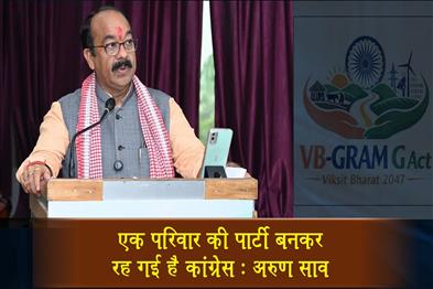 Khabar East:The-Congress-party-has-been-reduced-to-a-family-party-Arun-Sao