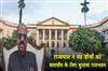 Khabar East:The-Governor-called-six-VCs-to-Raj-Bhavan-for-talks