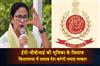 Khabar East:The-Mamata-government-will-introduce-a-resolution-in-the-assembly-against-the-role-of-ED-and-CBI