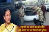 Khabar East:The-President-is-visiting-Jharkhand-today-police-in-four-districts-are-on-high-alert