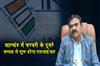 Khabar East:The-SIR-program-will-begin-in-Jharkhand-from-the-second-week-of-February
