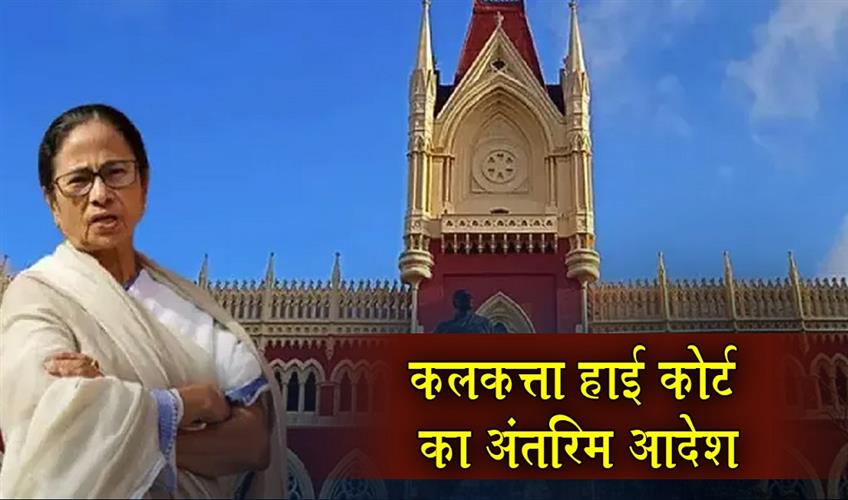 Khabar East:The-TMC-will-be-able-to-withdraw-money-from-the-bank-under-the-supervision-of-a-special-officer