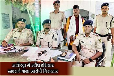 Khabar East:The-accused-who-brandished-an-illegal-weapon-in-an-orchestra-was-arrested