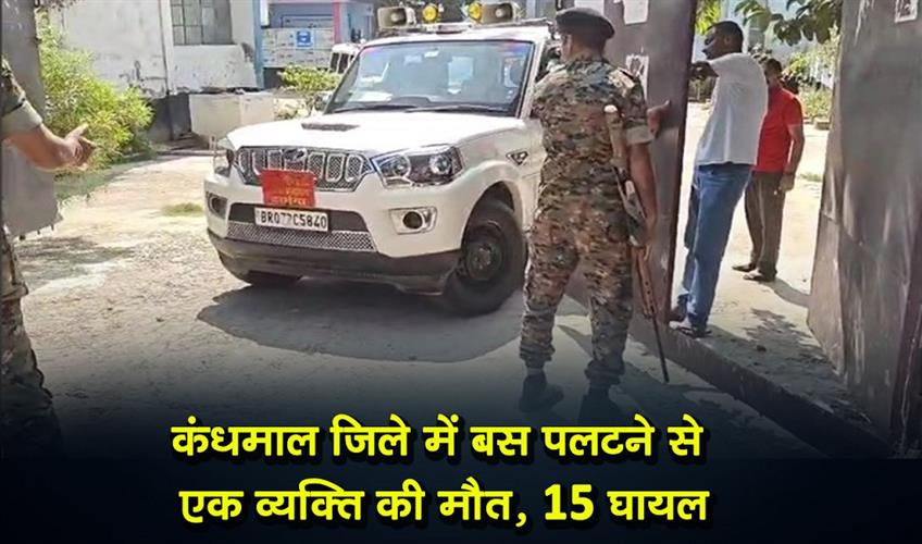 Khabar East:The-body-of-a-teenager-was-found-hanging-from-a-noose-in-a-juvenile-home-in-Darbhanga