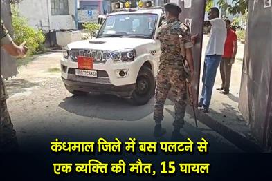Khabar East:The-body-of-a-teenager-was-found-hanging-from-a-noose-in-a-juvenile-home-in-Darbhanga
