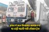 Khabar East:The-first-AC-local-train-ran-on-Sealdah-Bangaon-route-in-Bengal-today
