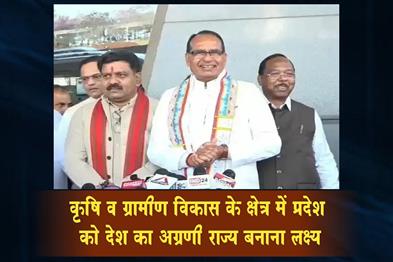 Khabar East:The-goal-is-to-make-Chhattisgarh-a-leading-state-in-the-country-in-the-field-of-agriculture-and-rural-development
