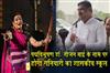 Khabar East:The-government-school-in-Ganiyari-will-be-named-after-Padma-Vibhushan-Dr-Teejan-Bai