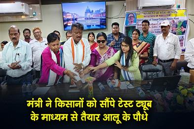 Khabar East:The-minister-handed-over-test-tube-grown-potato-plants-to-farmers