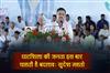 Khabar East:The-people-of-Ghatshila-want-change-this-time-Sudesh-Mahato