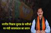 Khabar East:The-people-of-the-state-are-happy-with-the-government-led-by-Chief-Minister-Sai