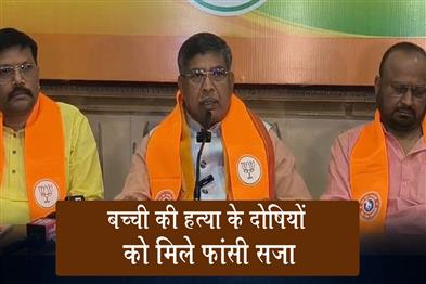 Khabar East:The-perpetrators-of-the-girls-murder-should-be-sentenced-to-death