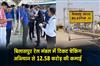 Khabar East:The-ticket-checking-campaign-in-the-Bilaspur-railway-division-generated-earnings-of-Rs-1258-crore