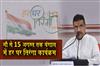 Khabar East:The-Har-Ghar-Tiranga-program-will-be-celebrated-in-West-Bengal-from-August-9-to-17