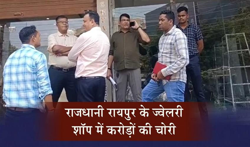 Khabar East:Theft-Worth-Crores-at-a-Jewelry-Shop-in-the-Capital-Raipur