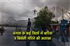 Khabar East:There-is-a-possibility-of-rain-and-lightning-in-many-districts-of-Bengal