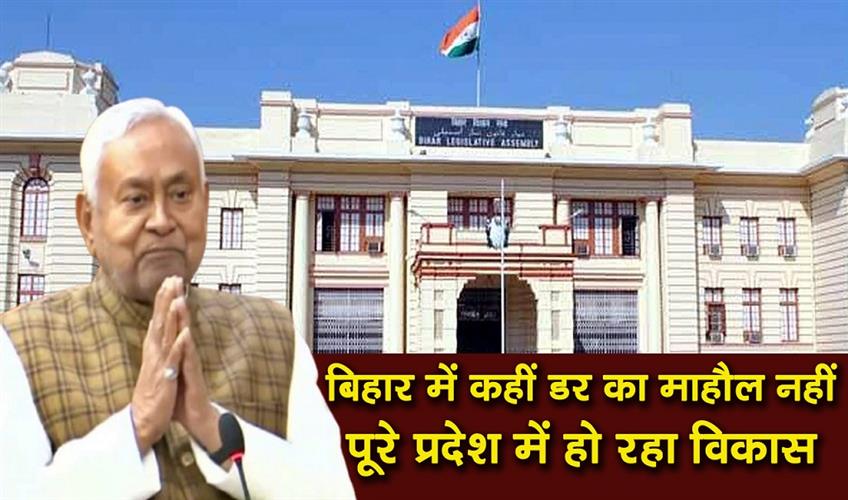 Khabar East:There-is-no-atmosphere-of-fear-anywhere-in-Bihar-the-entire-state-is-undergoing-development