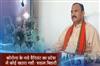 Khabar East:There-is-no-danger-of-new-variant-of-Corona-in-the-state-Shyam-Bihari