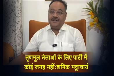 Khabar East:There-is-no-place-for-Trinamool-leaders-in-the-party-Shamik-Bhattacharya