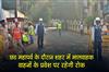 Khabar East:There-will-be-a-ban-on-the-entry-of-goods-vehicles-into-the-city-during-the-Chhath-festival