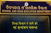 Khabar East:There-will-be-four-examinations-in-a-year-from-classes-3-to-8-in-Odisha