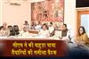 Khabar East:There-will-be-no-compromise-on-law-and-order-and-security-CM-Manjhi