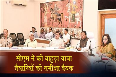 Khabar East:There-will-be-no-compromise-on-law-and-order-and-security-CM-Manjhi