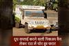 Khabar East:Thieves-absconded-at-night-with-a-milk-supply-pickup-van