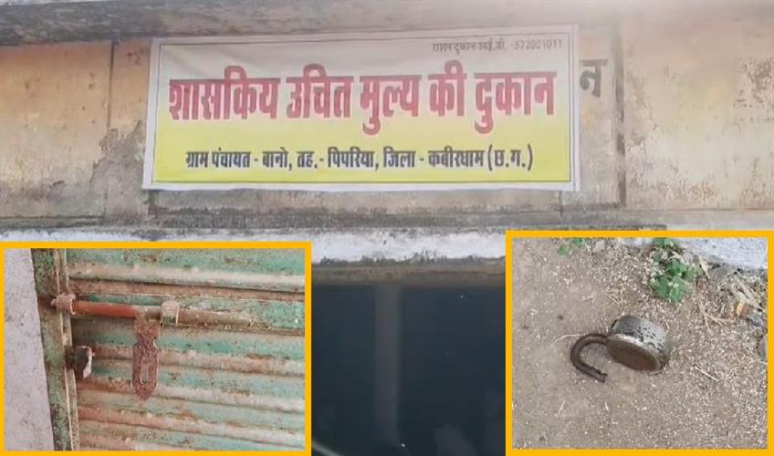 Khabar East:Thieves-broke-the-lock-and-fled-with-26-quintals-of-rice-and-an-electronic-weighing-scale