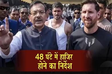 Khabar East:Third-notice-sent-to-Arup-Vishwas-in-Messi-scandal