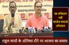 Khabar East:This-is-not-the-constitution-but-a-campaign-to-save-Congress-BJP