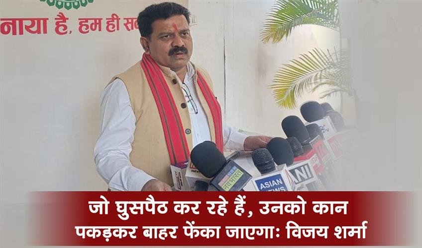 Khabar East:Those-who-are-infiltrating-will-be-caught-by-the-ear-and-thrown-out-Vijay-Sharma