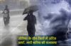 Khabar East:Three-Districts-Under-Orange-Alert-Heavy-To-Very-Heavy-Downpour-Expected-Today
