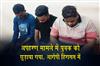Khabar East:Three-Held-Youth-Rescued-In-Bhadrak-Abduction-Case