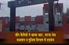 Khabar East:Three-Inmates-Consume-Poison-Panic-Grips-Patna-Jail-Administration-and-Police-Department