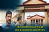 Khabar East:Three-Member-Panel-Probing-FM-College-Students-Self-Immolation-Bid