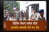 Khabar East:Three-hardcore-Naxalites-including-Misir-Besra—who-carried-a-reward-of-₹220-crore—sent-to-jail