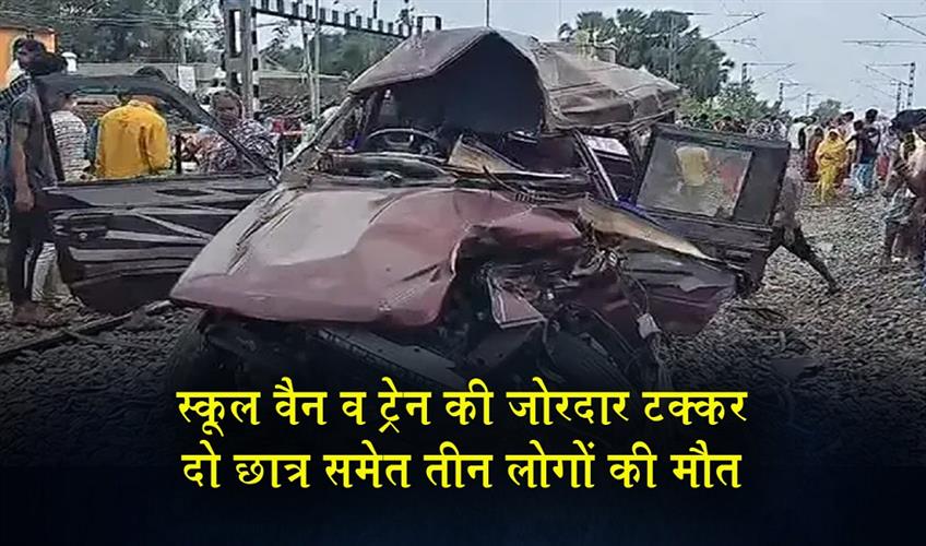 Khabar East:Three-killed-including-two-students-in-violent-collision-between-school-van-and-train
