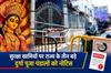 Khabar East:Three-major-Durga-Puja-pandals-in-the-state-have-been-issued-notices-over-security-lapses